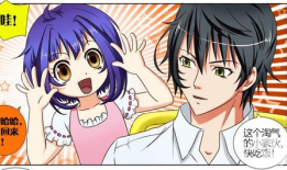 漫画超乳,乳业奇才的逆袭之路