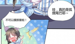 漫画大全霸道总裁,漫画大全里的爱情传奇